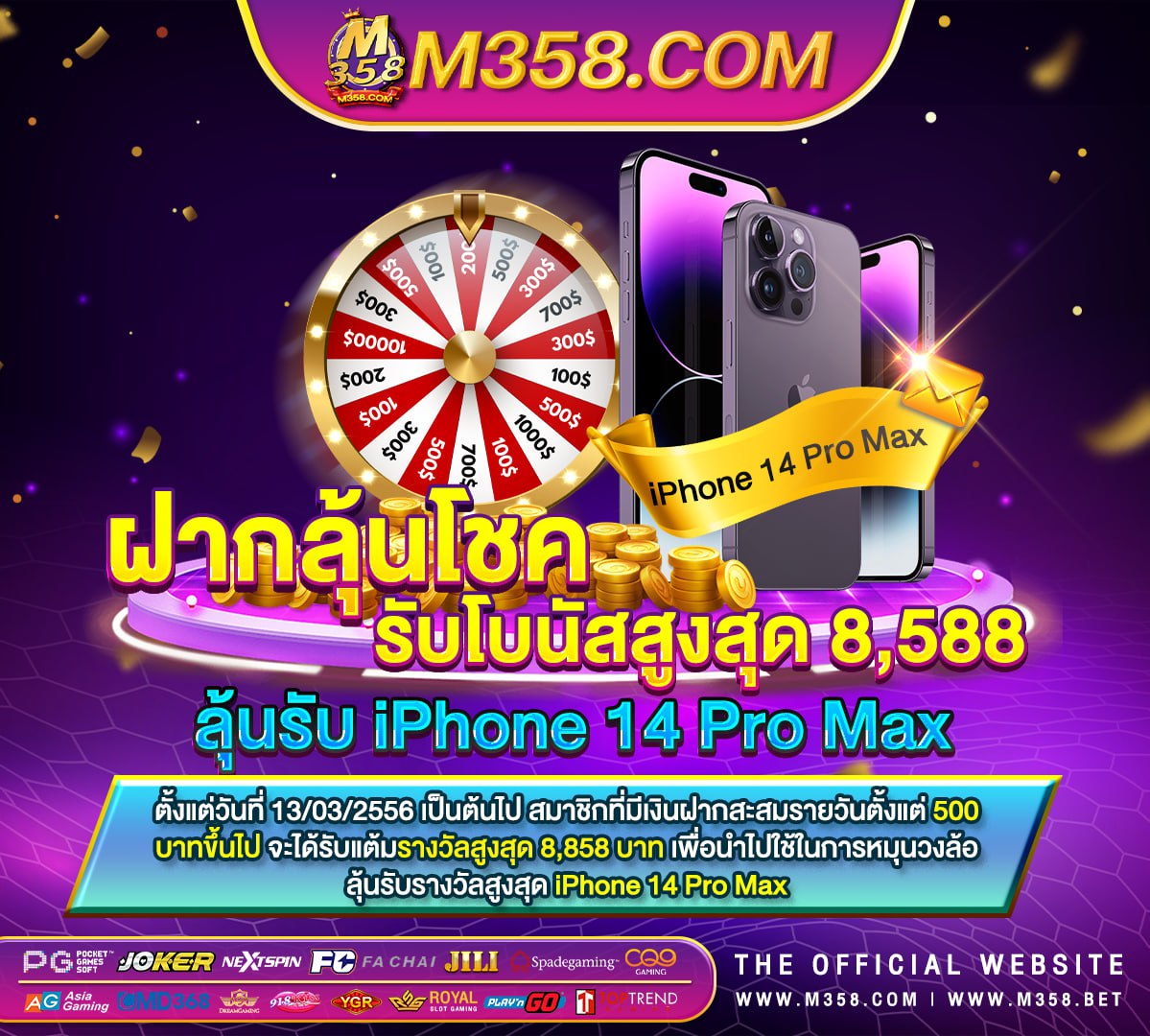 เกมไพ่ไปทางใตฟรี